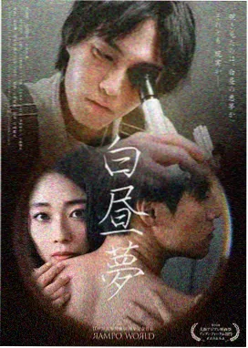 狂飙 光棍影院在线播放